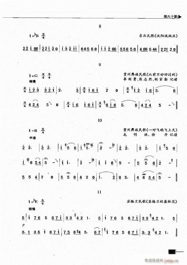 (l)ҕA(ch)̳301 366(ʮּ)61