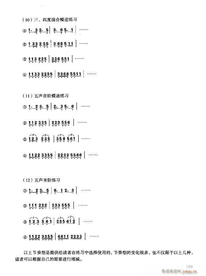 c(x)161-200(ʮּ)39