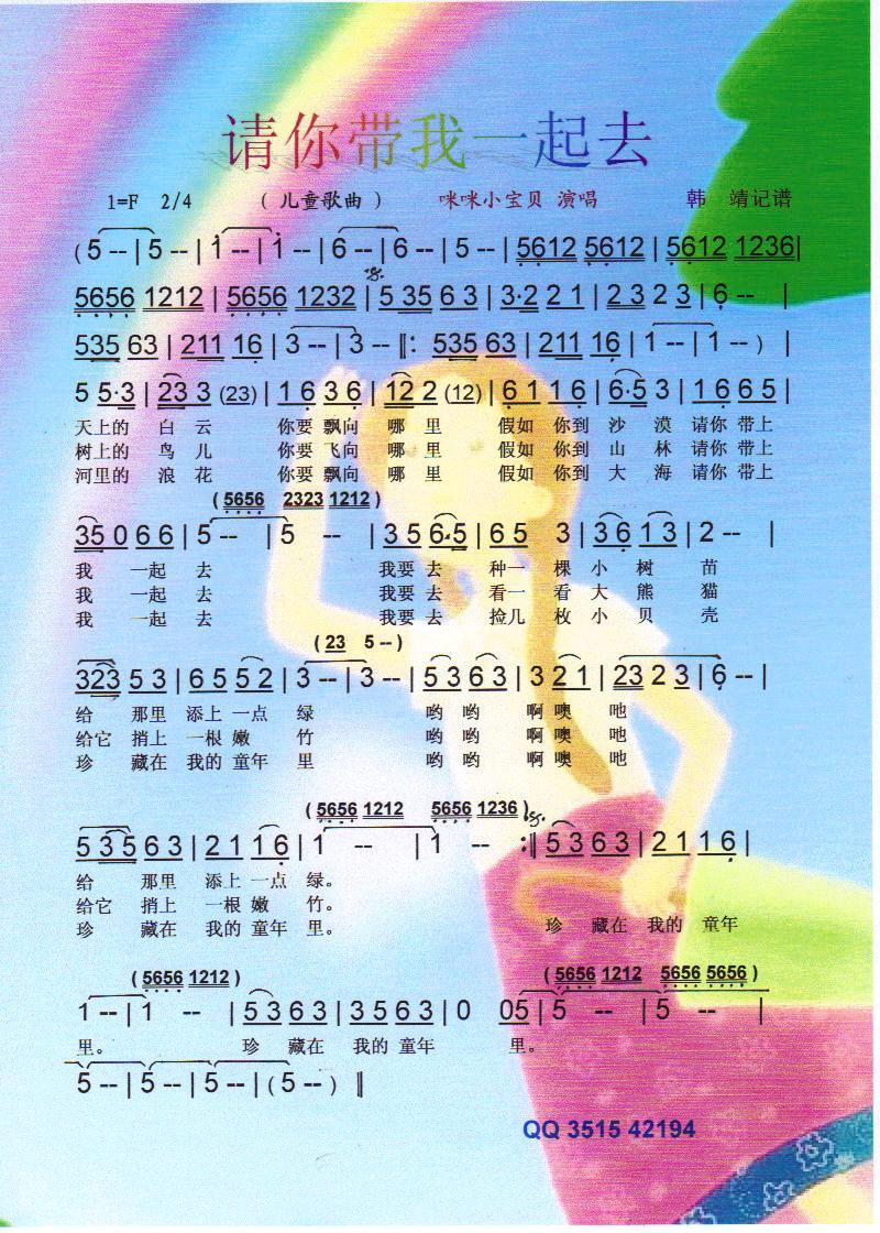 Ո(qng)㎧һȥͯ)V(ʮּ)1