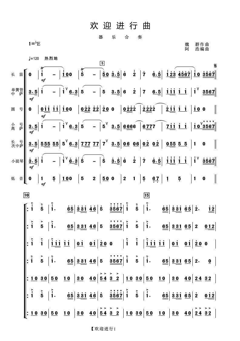 gӭM(jn) (V)1