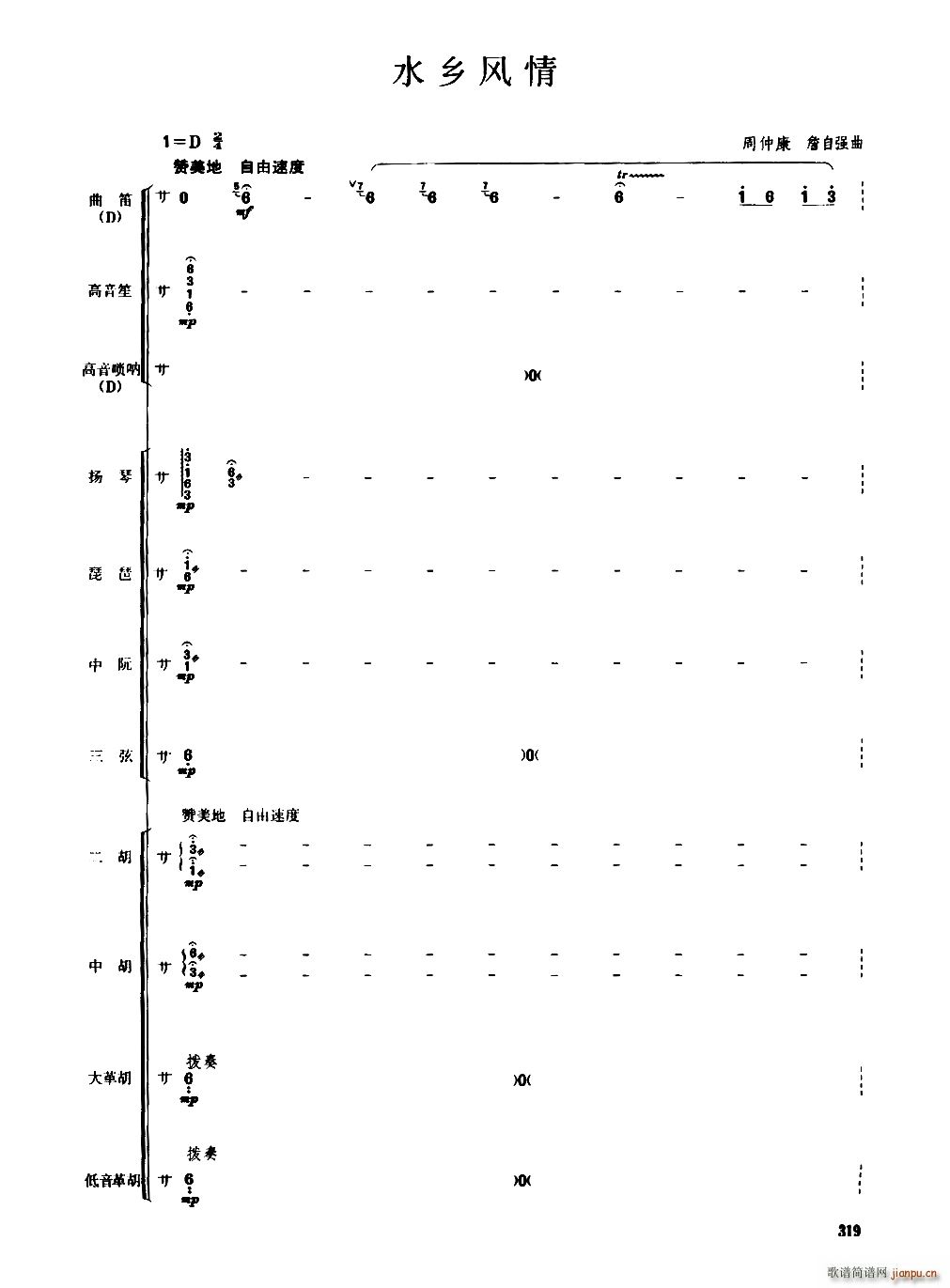 ˮl(xing)L(fng) (l)(V)1