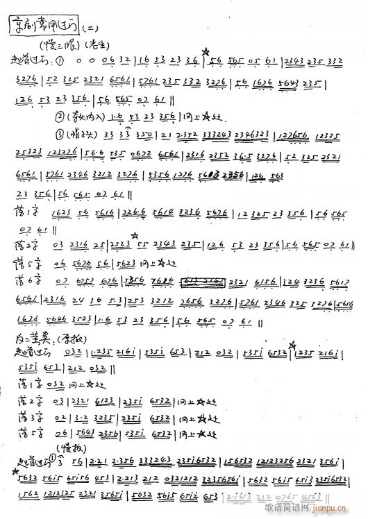 ^T 3 S ֳ(V)1