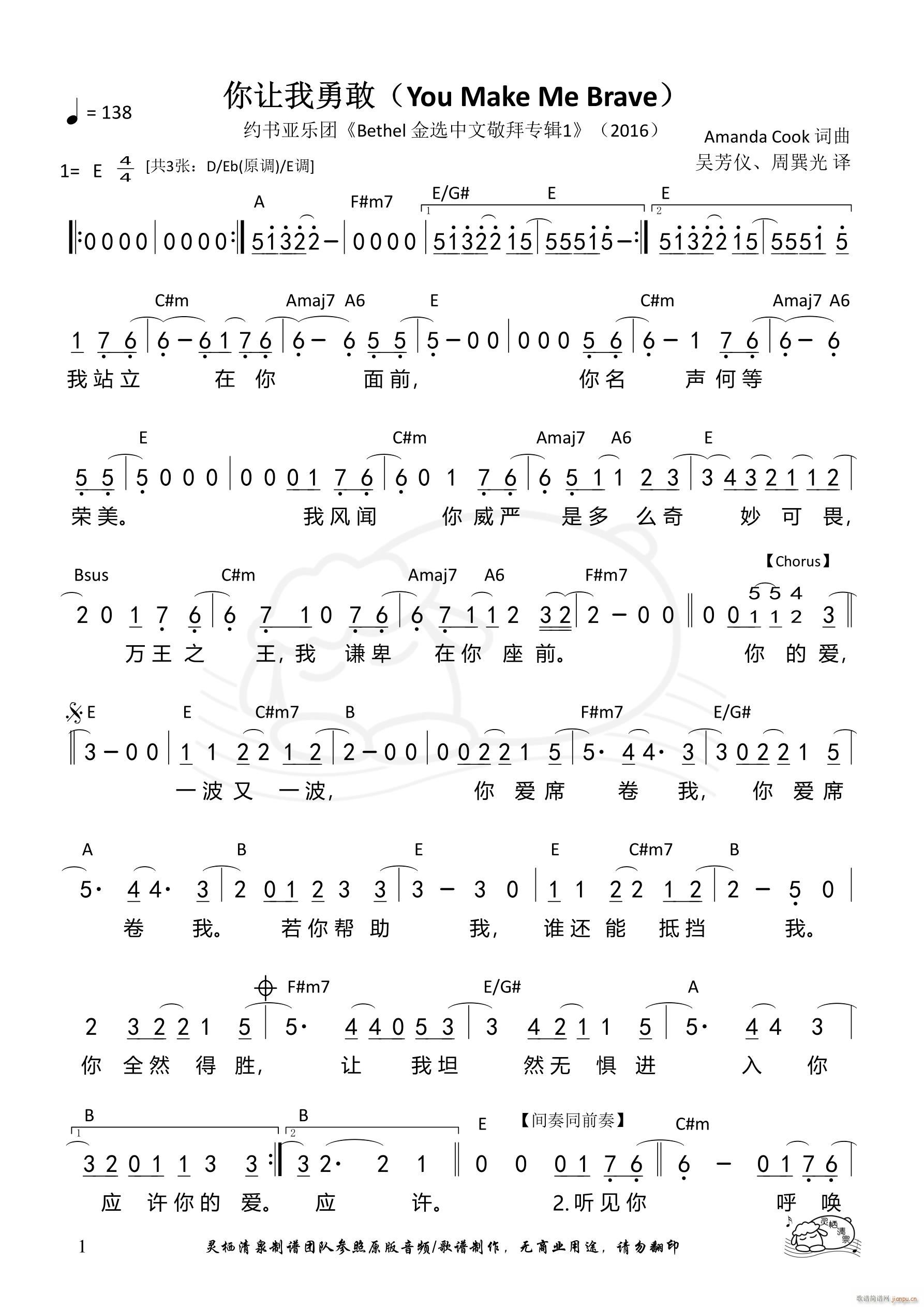 ׌¸ E{(dio)(ָV)1