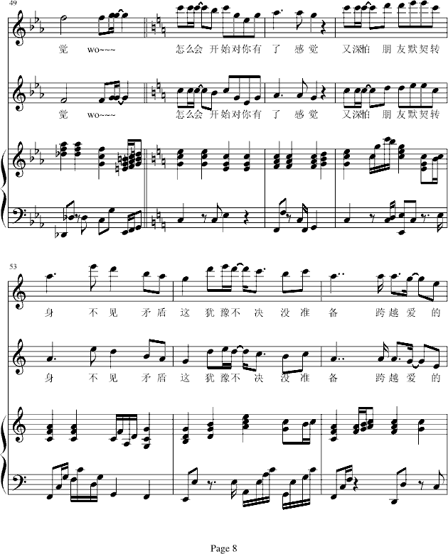 иX(V)8