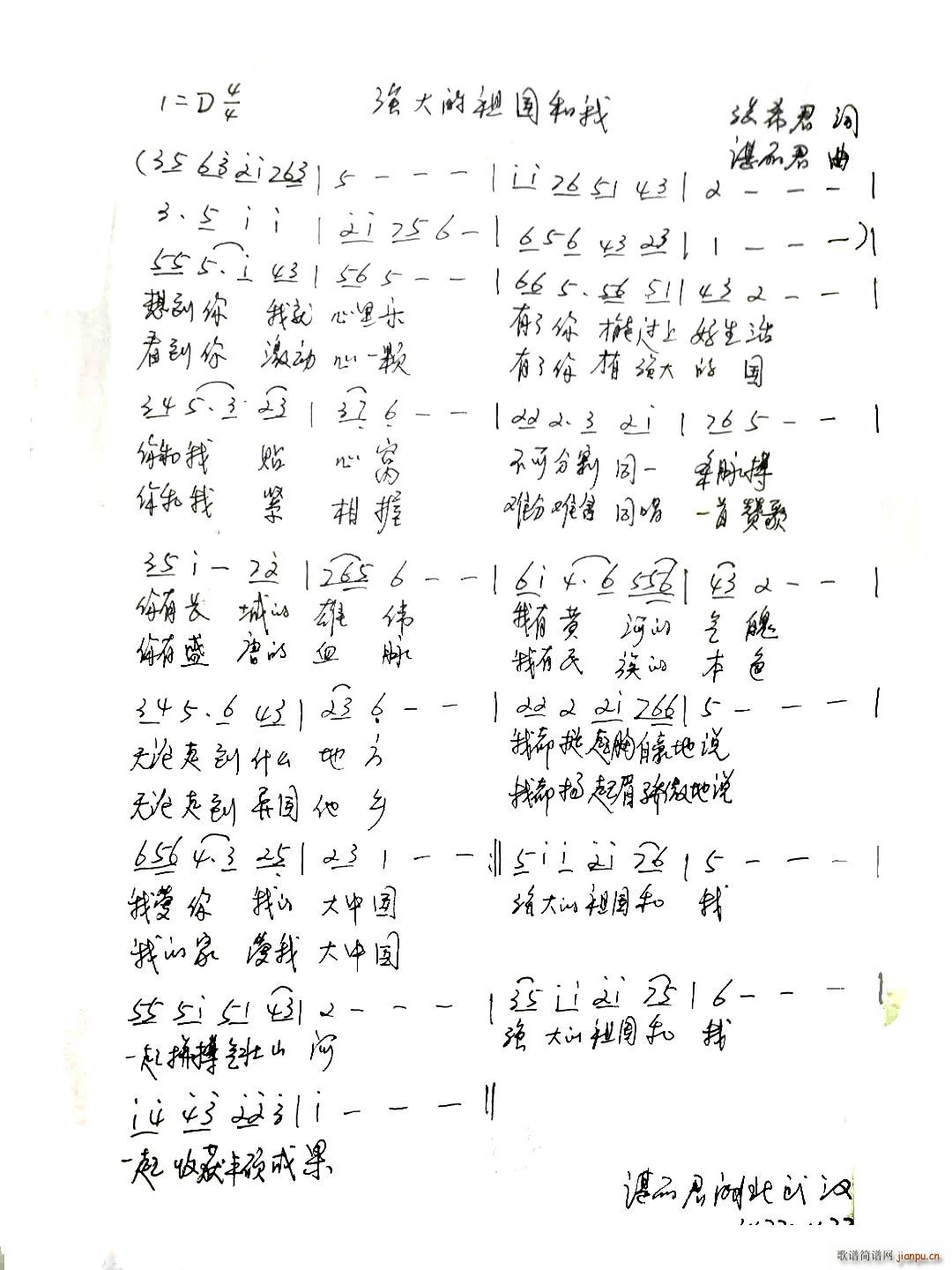  齨ʮ(chung)(ʮּ)1