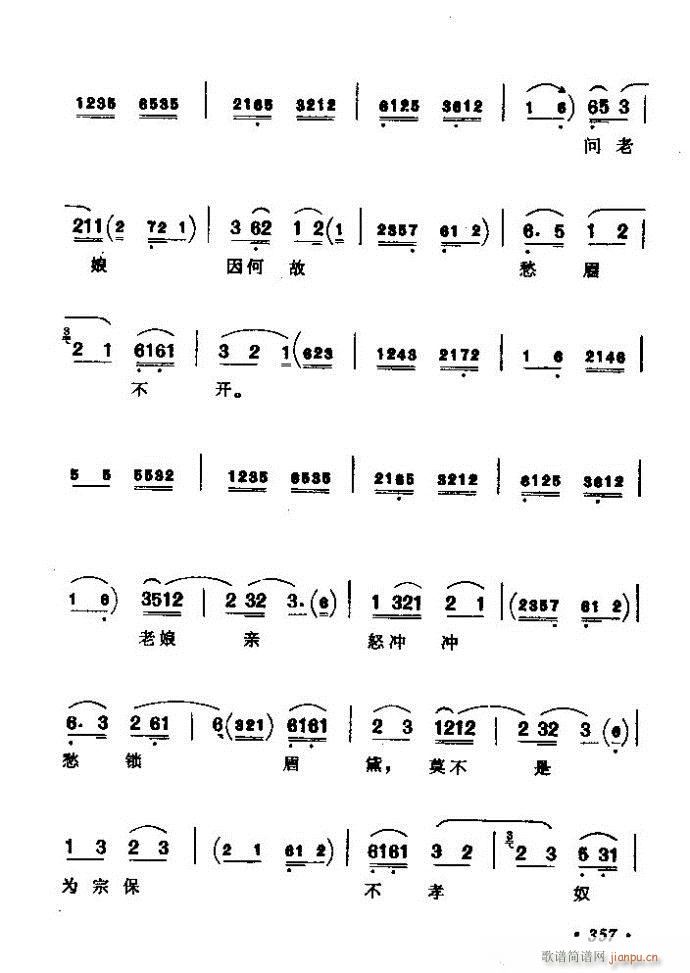 ǻx ϼ 301 360(V)57