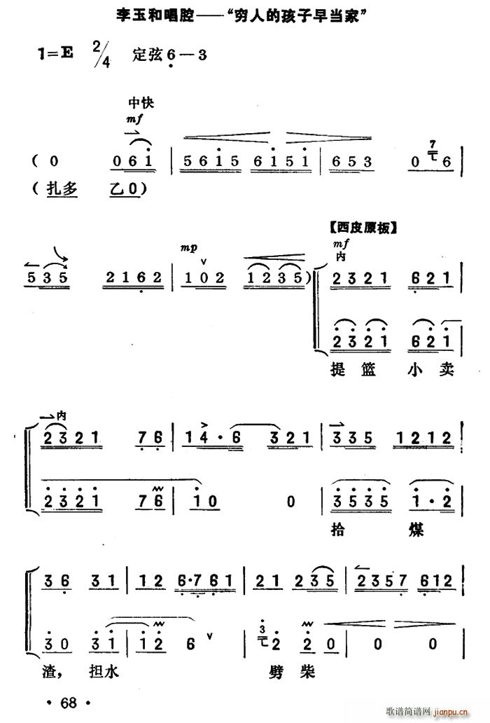 F˵ĺ箔(dng) tӛ ͳ  ǻ(ʮּ)1