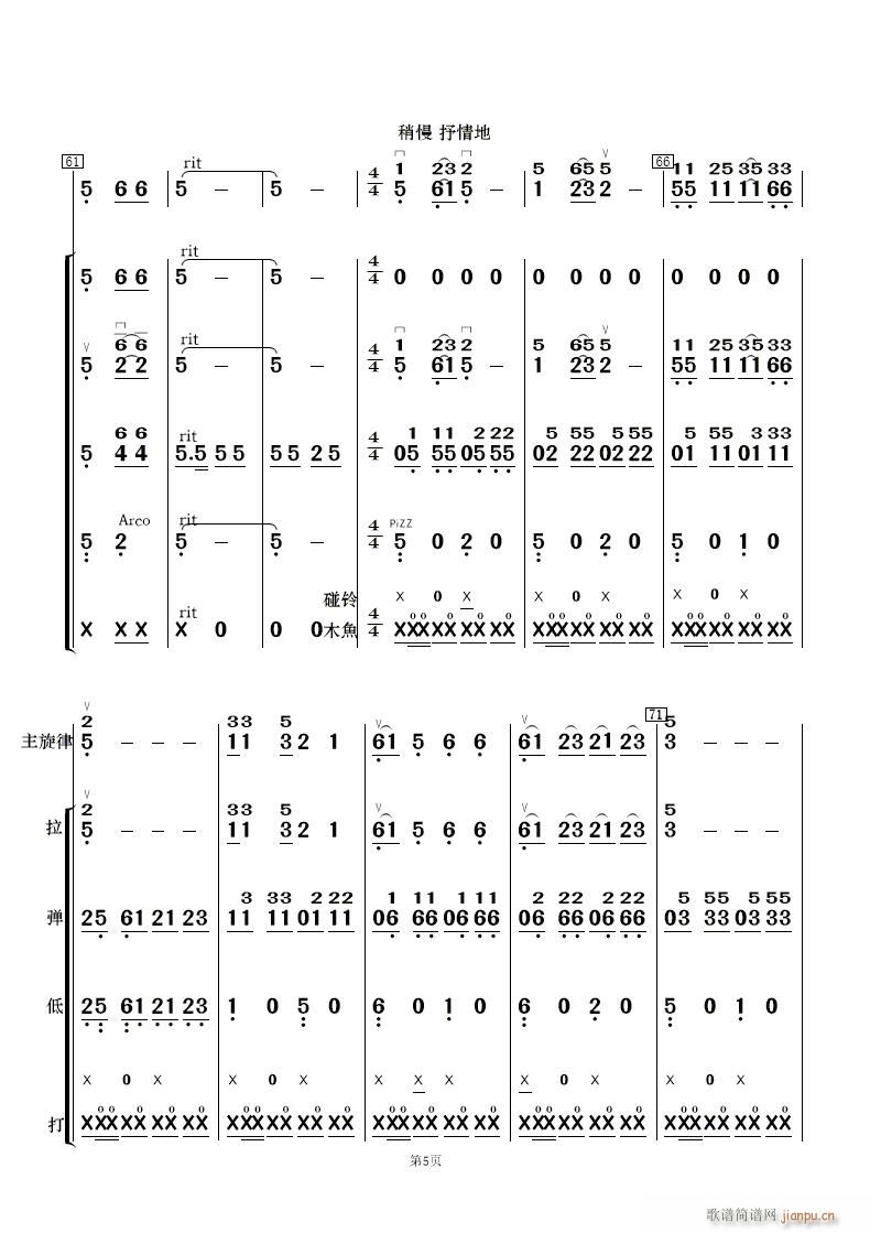 F·޵mկ (l)(V)5