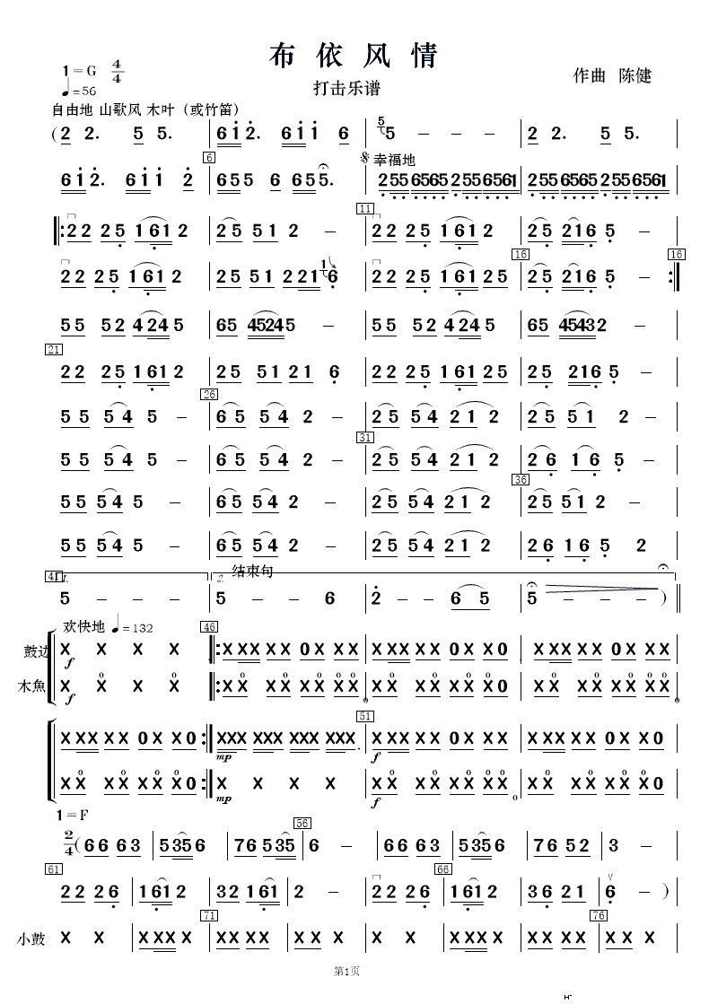 L(fng) 񘷺(V)11