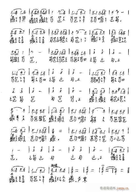 -_m25-31(Ź~P(yng)V)7