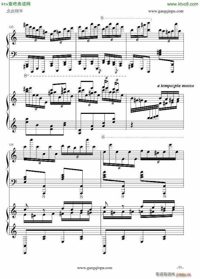   挍(V)31