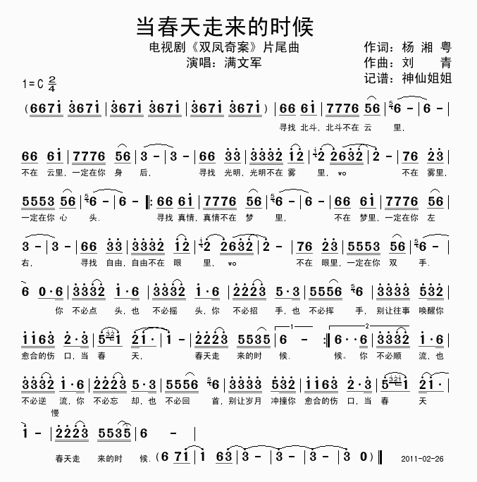 (dng)߁(li)ĕr(sh)(ָV)1
