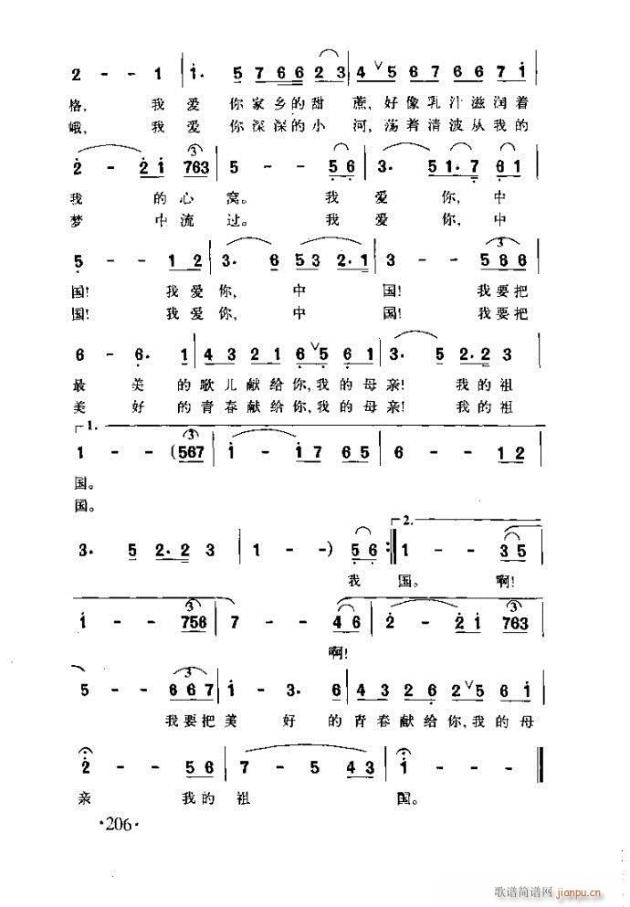 xV質ˇg ļc201 240(ʮּ)6