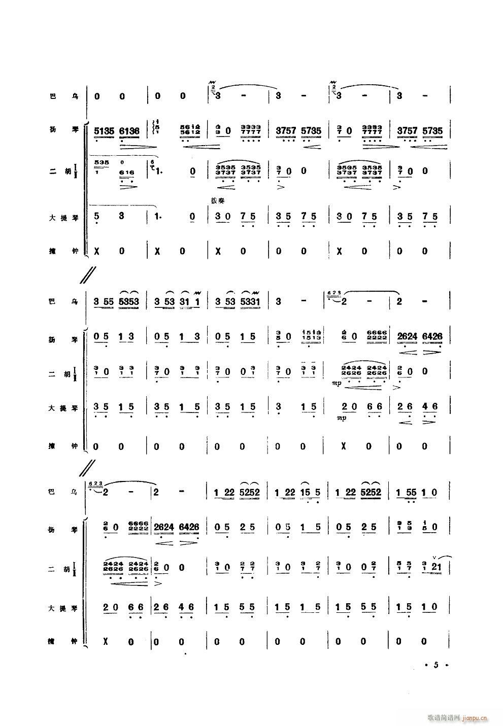 O ͞(ʮּ)5