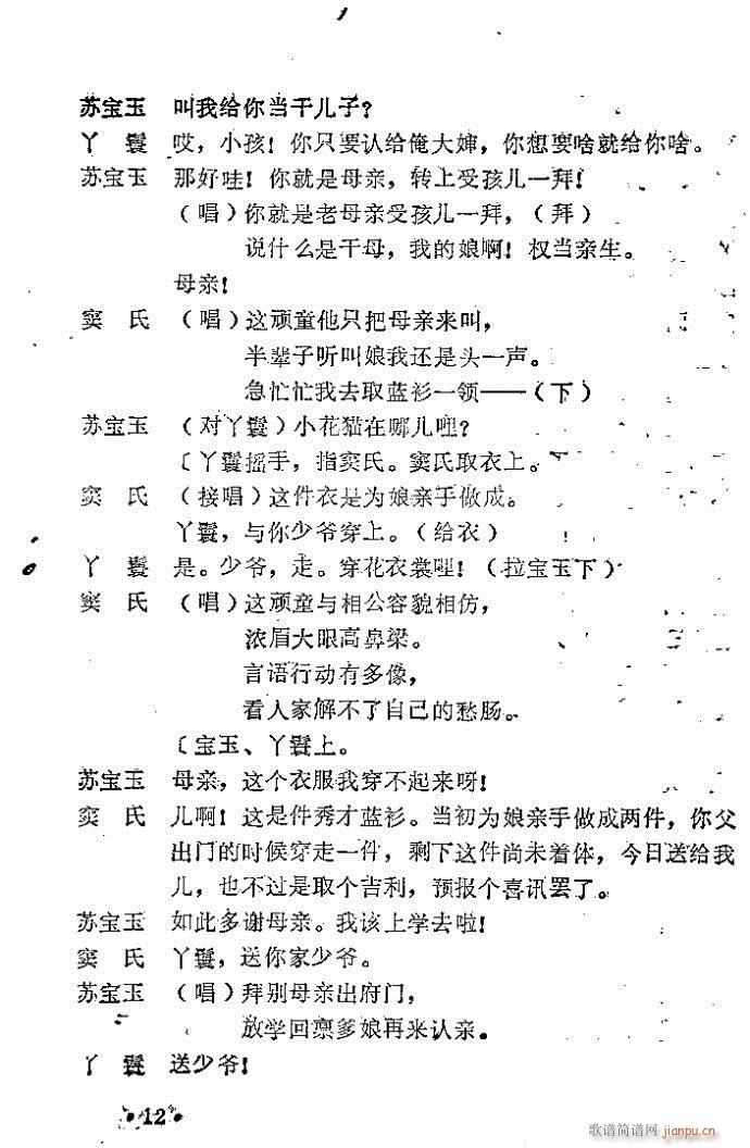 һ(ԥV)6