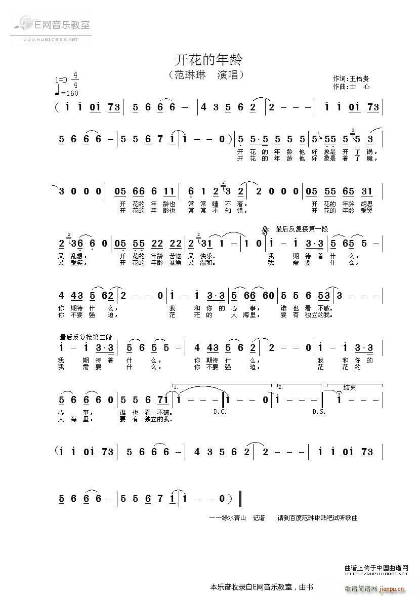 _g (ָV)1