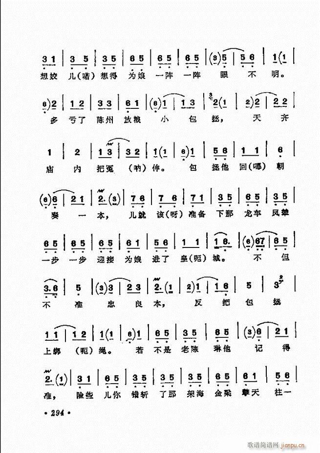 ǻx ¼ 241 300(V)54