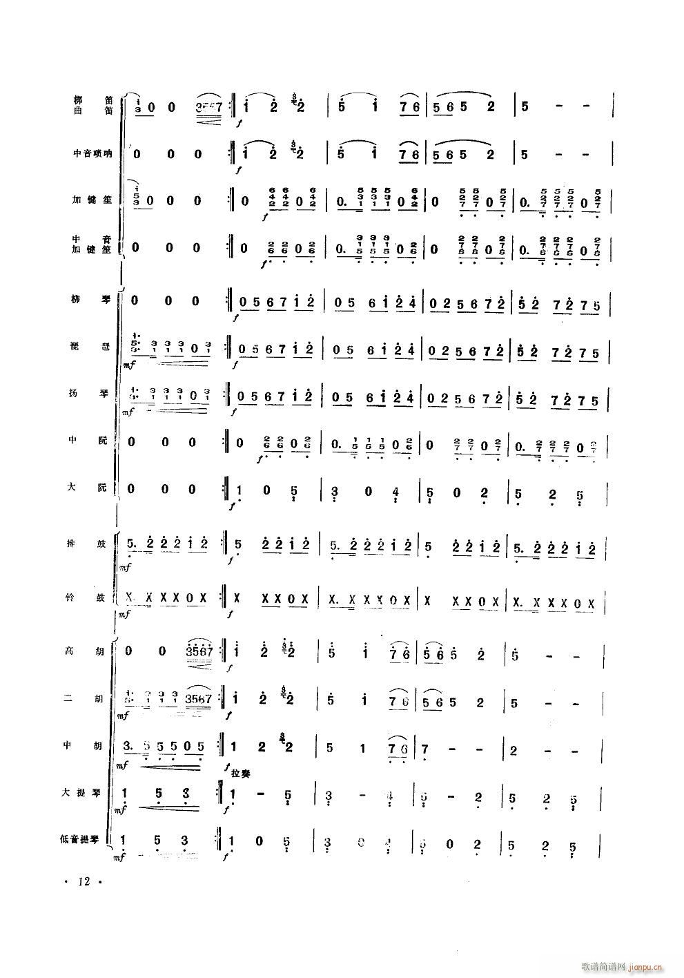ʮ С(V)12