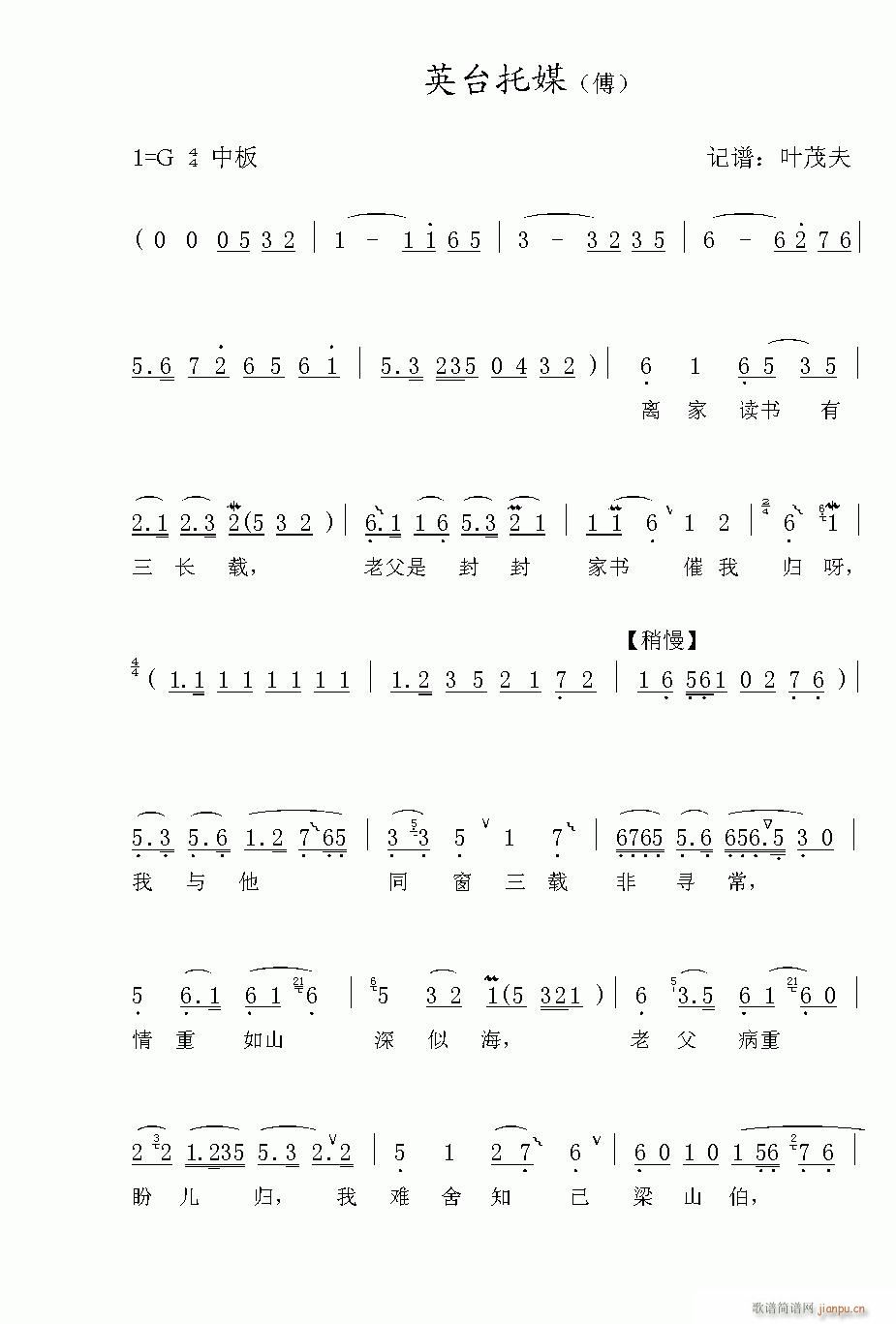 Խ-Ӣ_(ti)ý(V)1