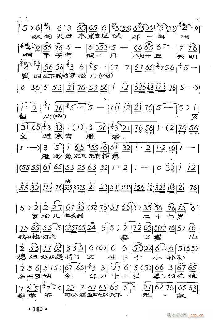 ԥ סꖵ(ԥV)6
