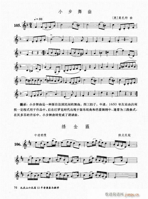 בcɽ׵12čW61-80(ѺV)10