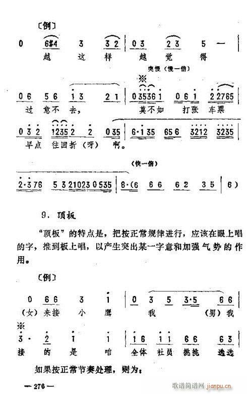 |D(zhun)(l)276-290(ʮּ)1
