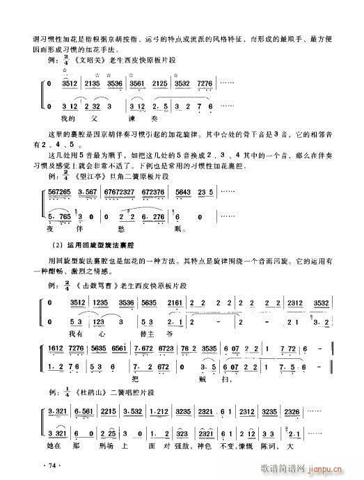 ý̳61-80(ʮּ)14