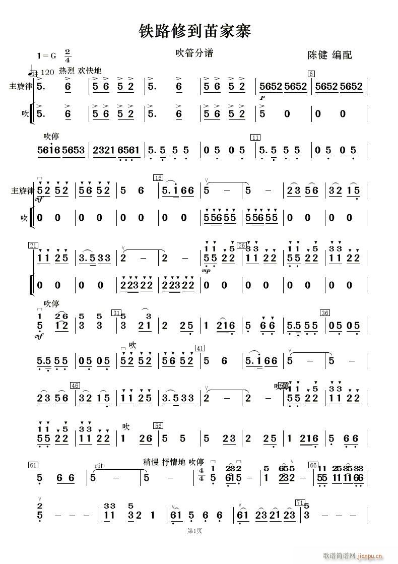 F·޵mկ (l)(V)16