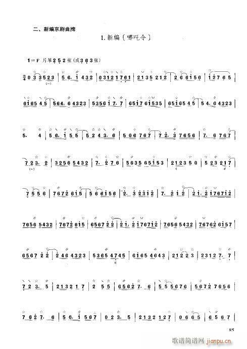 c(x)81-100(ʮּ)5