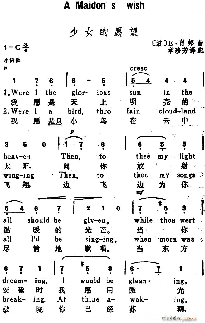  ŮԸ A Maidon s Wish hӢČ(du)(ʮּ)1