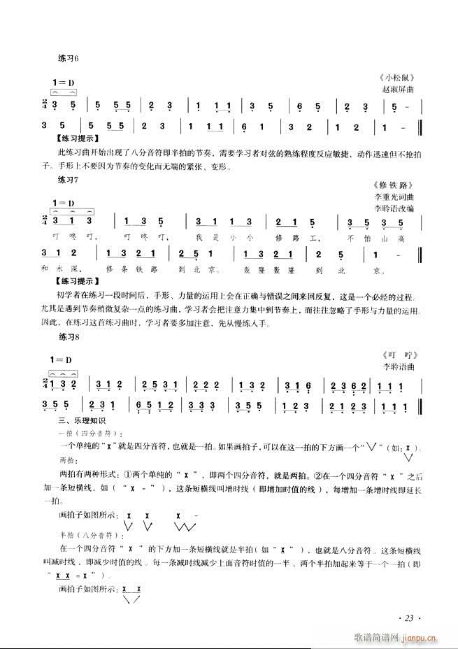 Ź~A(ch)̳ʮnĿ1 60(Ź~P(yng)V)31