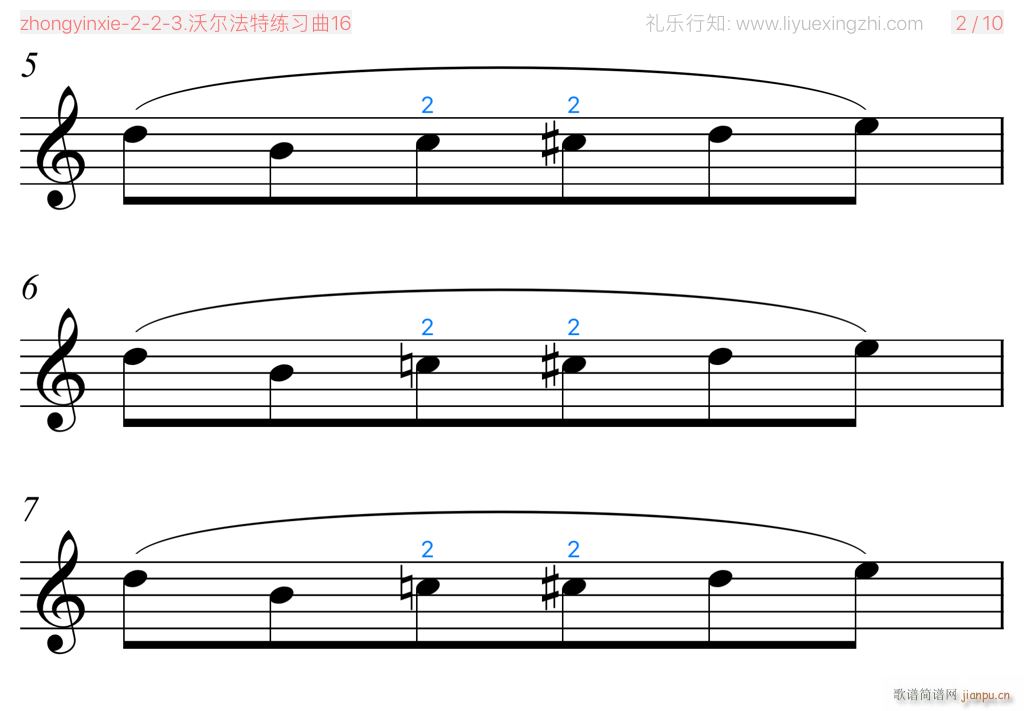 ֠ؾ(x)No 16 С(СV)6