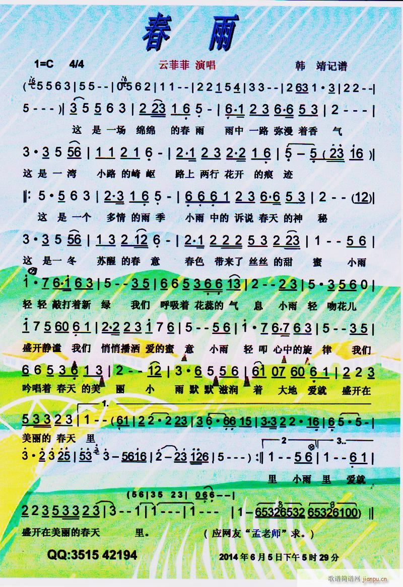  V(ָV)1