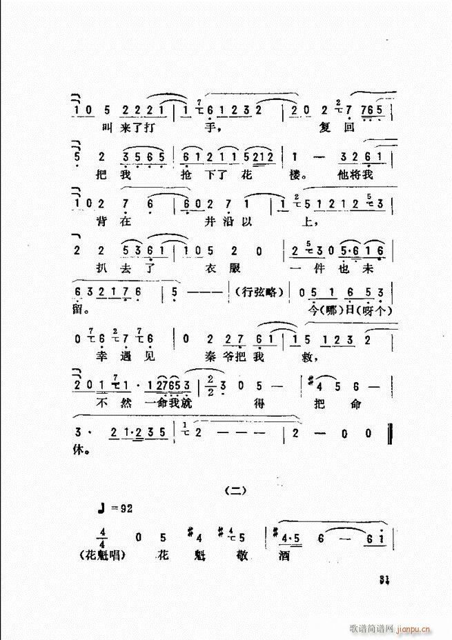 _ǻx Ŀǰ1 60(V)39