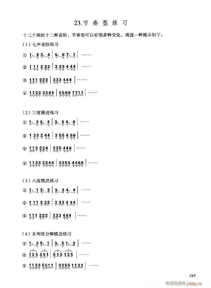 c(x)161-200(ʮּ)37