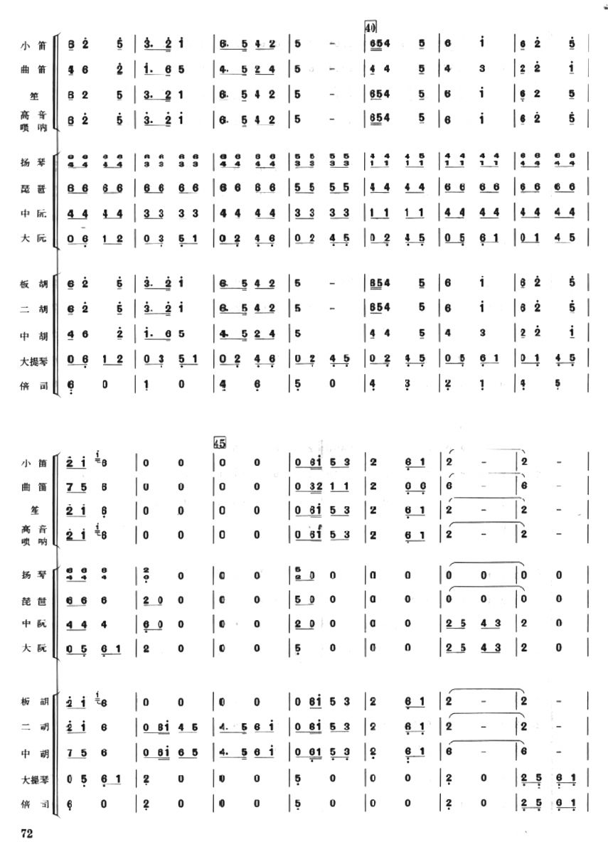 ꃱ4(V)1