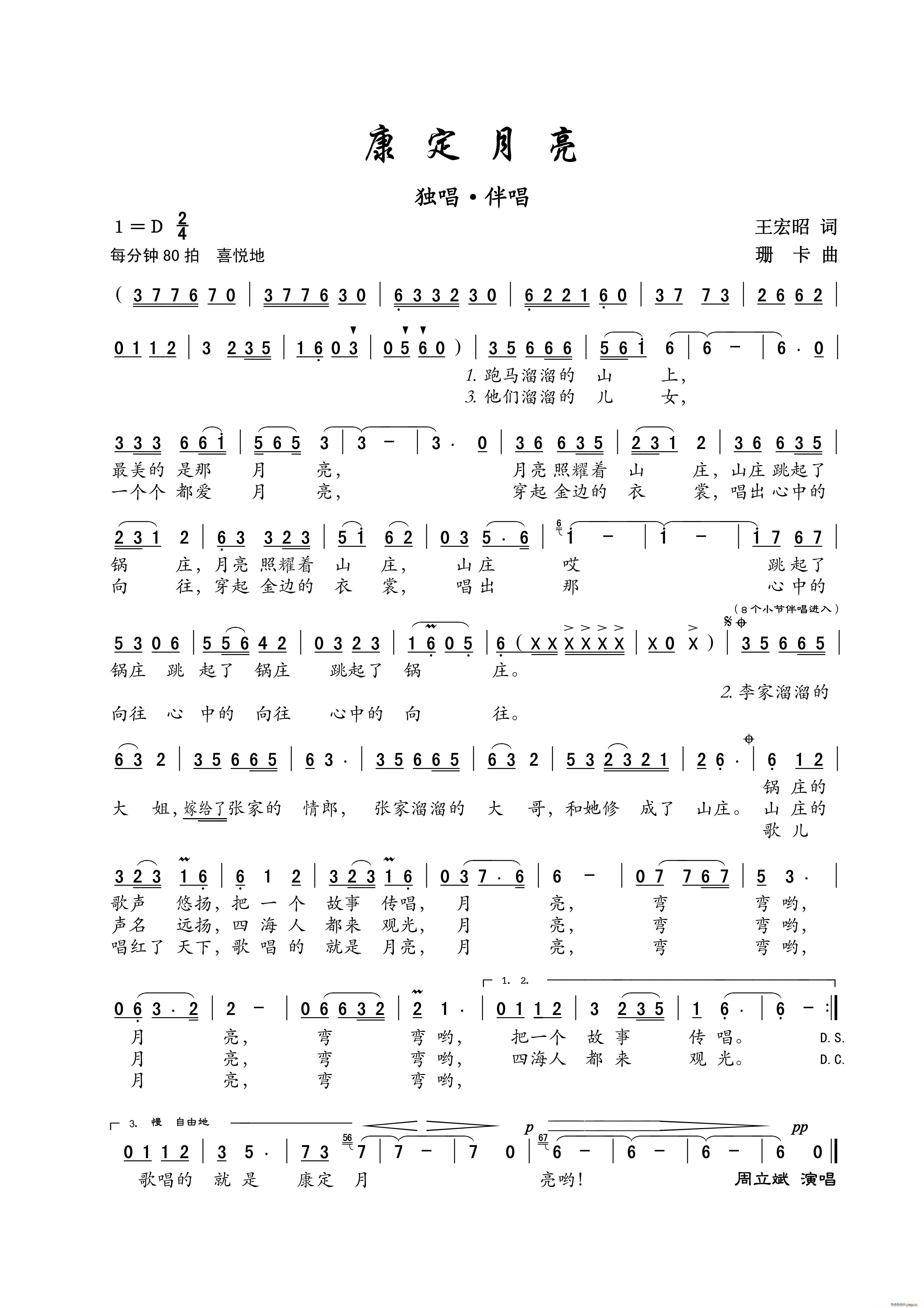  Ů(d)(ָV)1