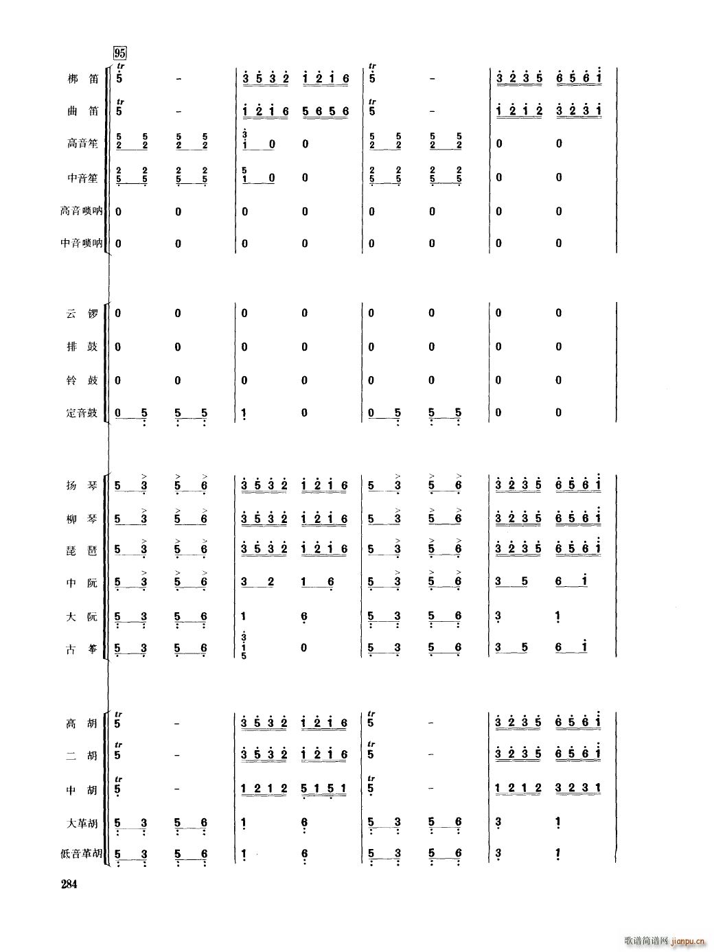 Ї 251 300(V)37
