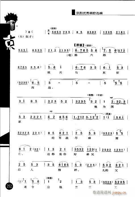 ݋241-260(V)12