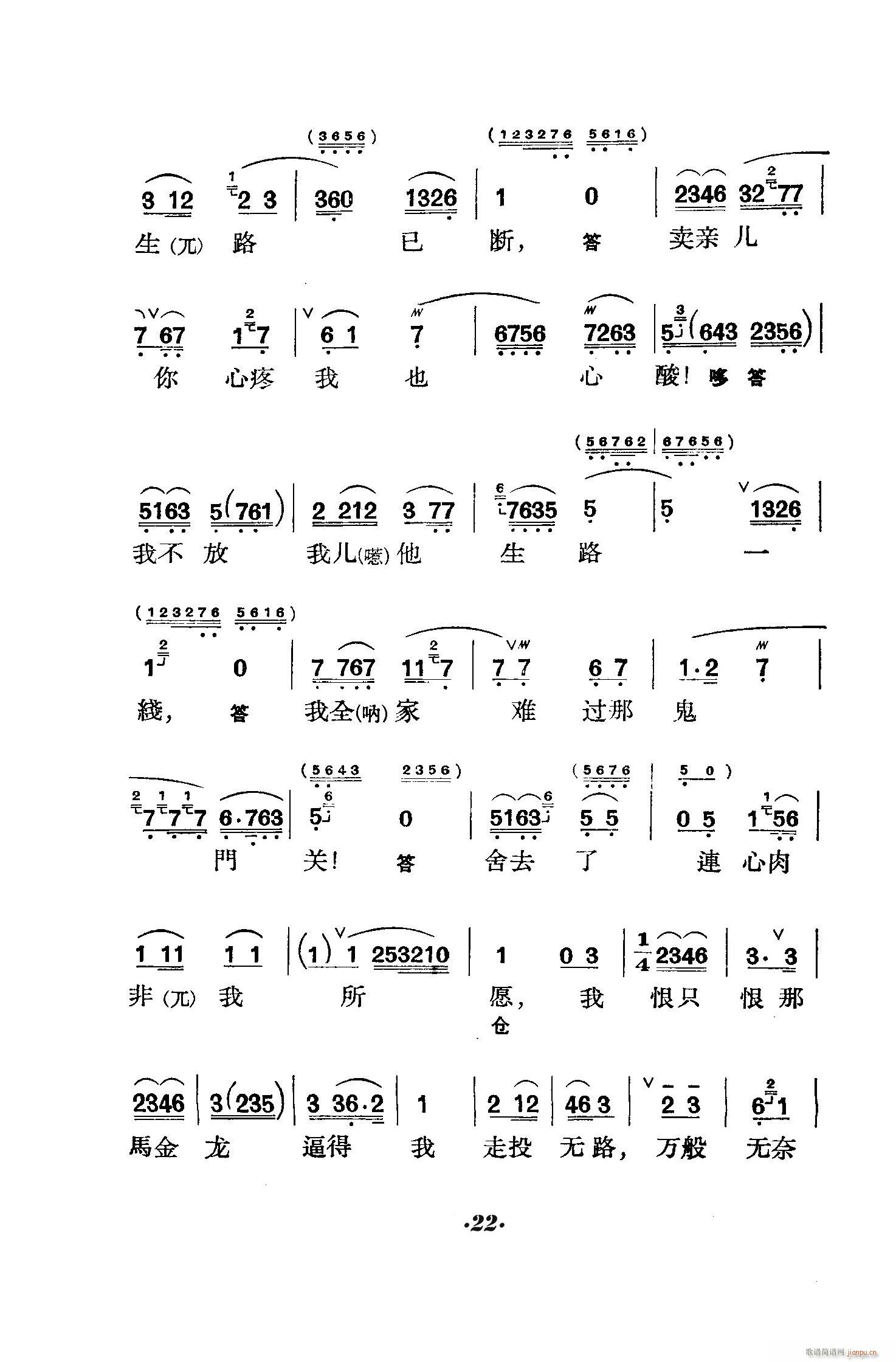 ̖(ho)T(mn) (V)22