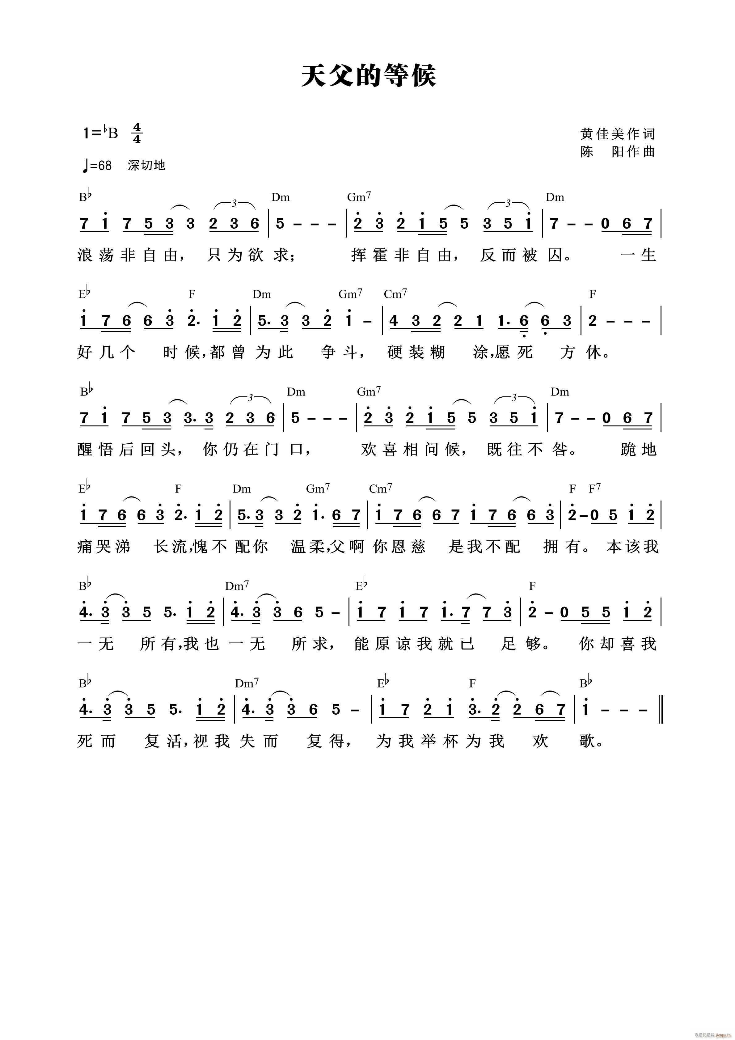 츸ĵȺ 544(ʮּ)1