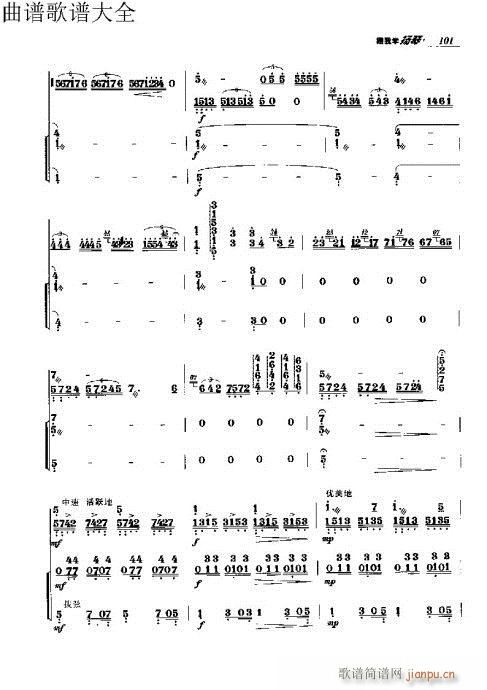 ҌW(xu)P91-110(Ź~PV)11