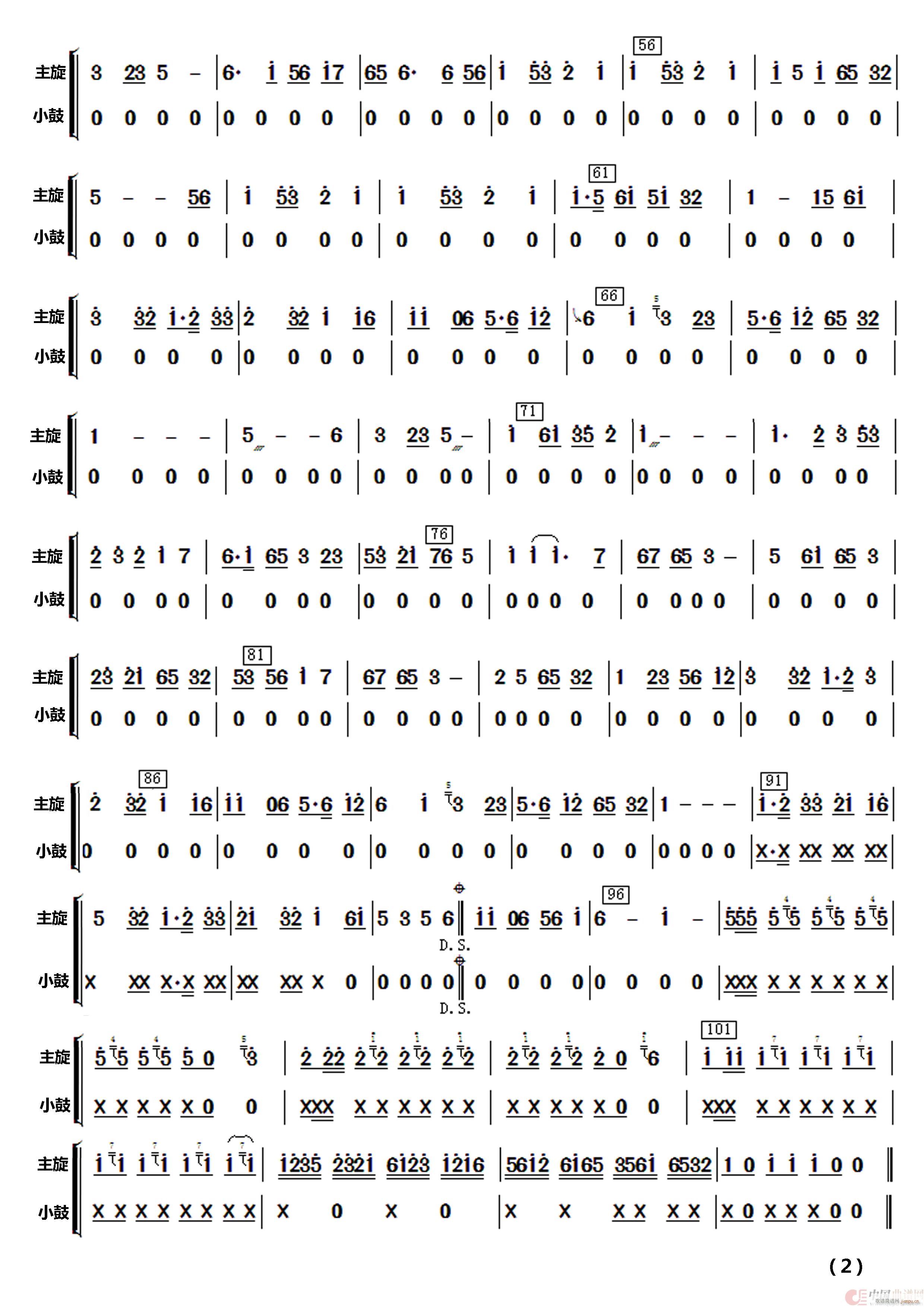θJ 񘷺(V)26