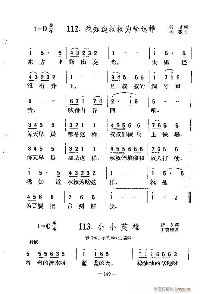 (d)200 121-150(ʮּ)29
