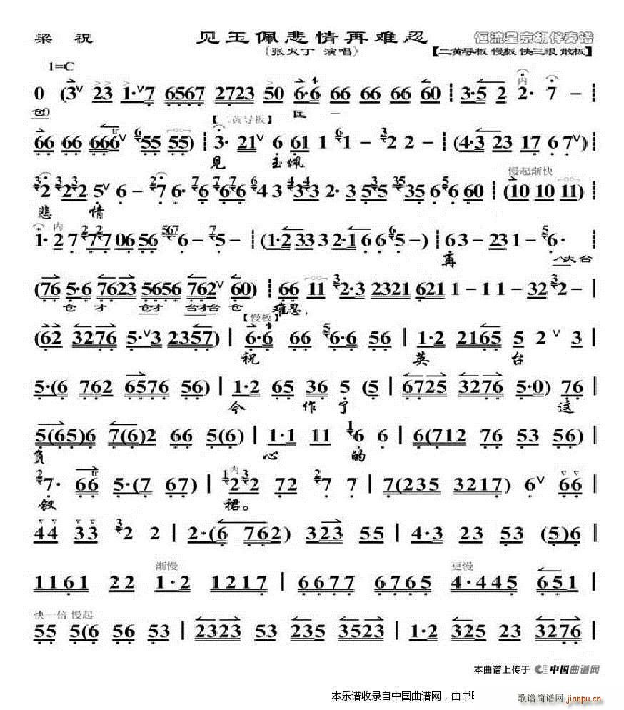 Ҋ屯y ף x V V(V)1