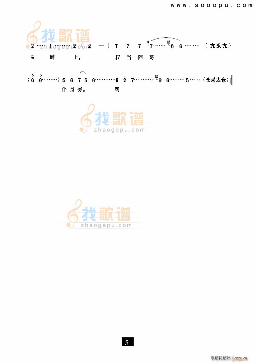 Ҋ(jin)  F(xin)(ʮּ)5
