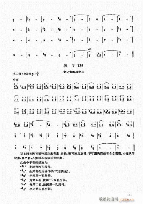 ь(sh)ý̳181-200(ѺV)1