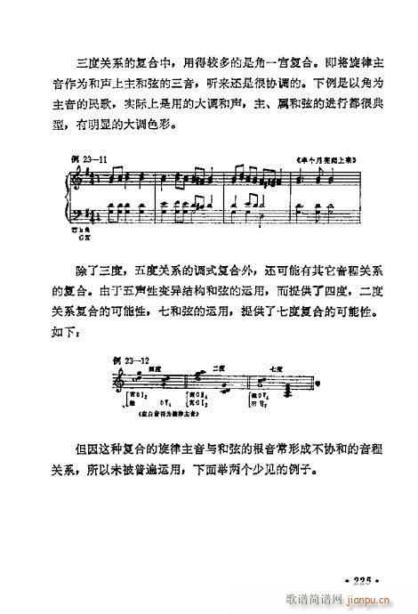 W(xu)A(ch)̳221-240(ʮּ)5