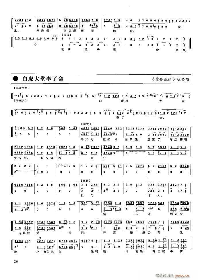 (ji) F(xin) Ŀ1 60(V)42
