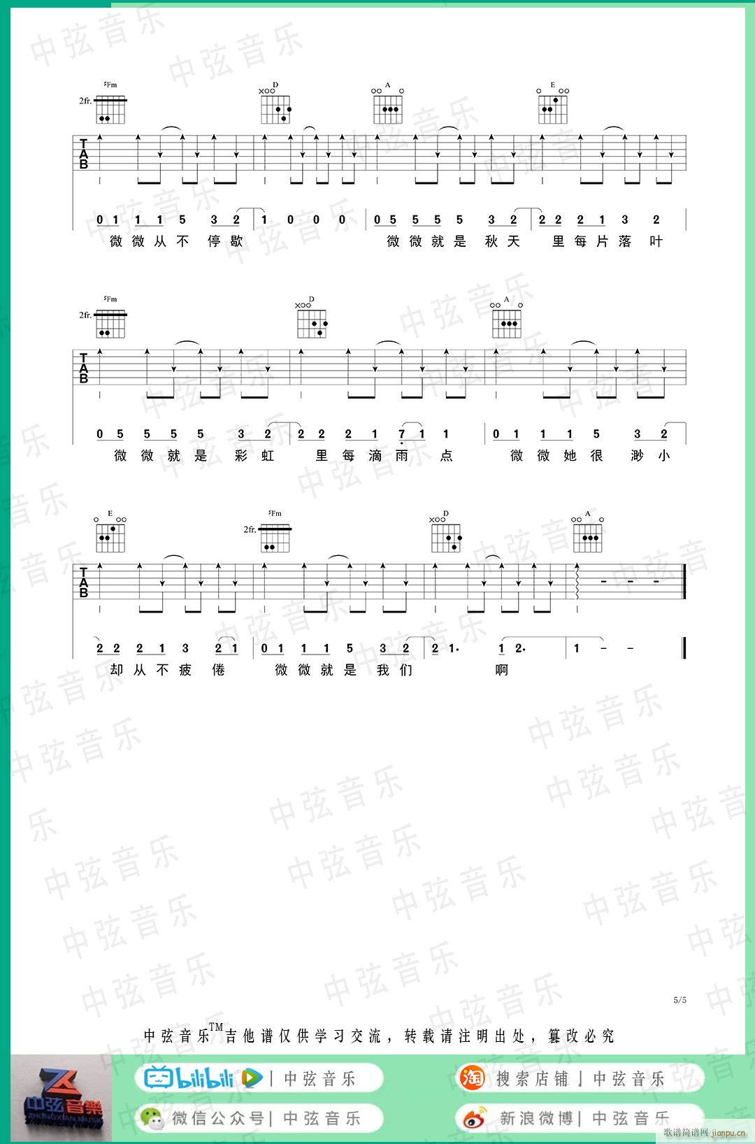 ΢΢ G{(dio)ָ(jin)ΰ澎(V)5